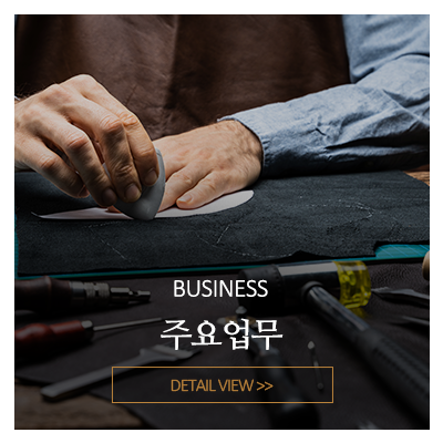 슈베리떼_메인중간_제품안내