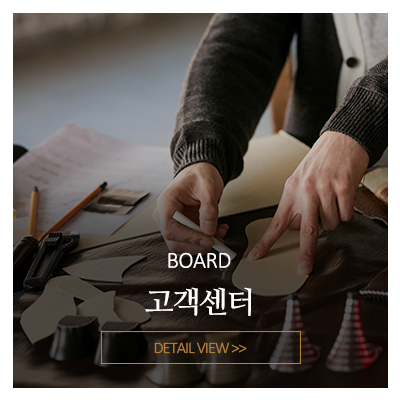 슈베리떼_메인중간_고객센터
