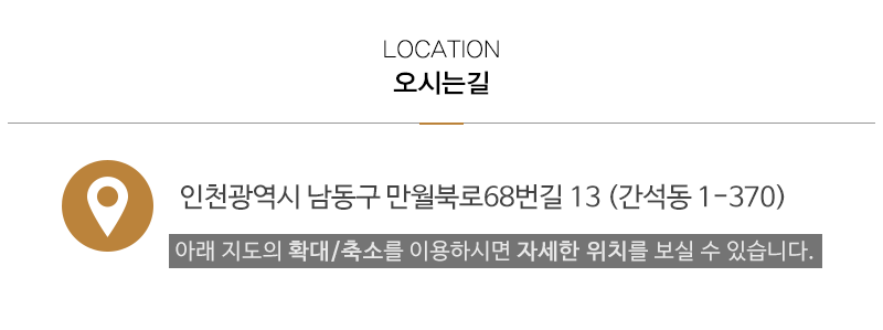 슈베리떼_상단_주소